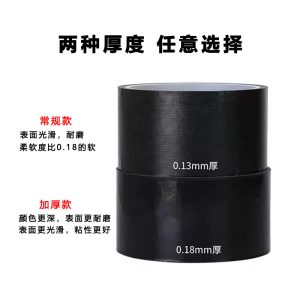 铁氟龙胶带防静电黑色特氟龙胶带封口机阻燃隔热耐高温胶布2 Porta Non